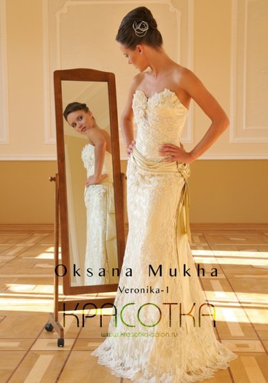 Свадебное платье Вероника-1-M16988 - Салон Вечернего и Свадебного платья MADONNA