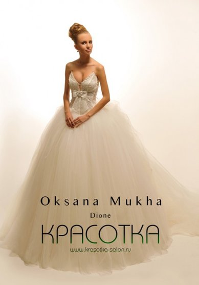 Свадебное платье Диона-M17003 - Салон Вечернего и Свадебного платья MADONNA