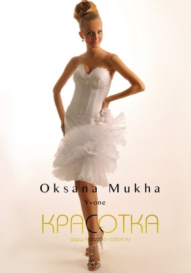 Свадебное платье Ивон-M17004 - Салон Вечернего и Свадебного платья MADONNA