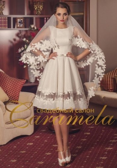 Свадебное платье 0278-C25769 - Свадебный салон CARAMELA