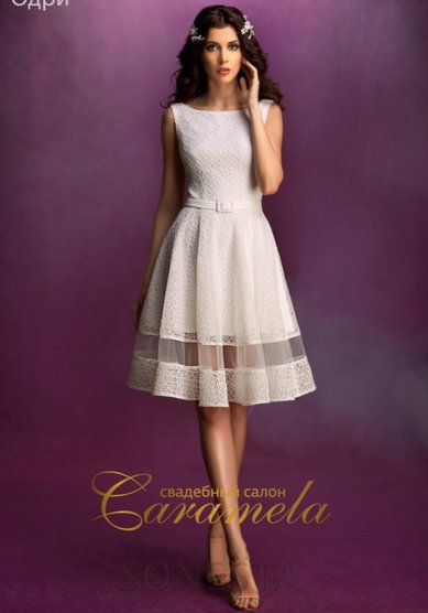 Свадебное платье Одри-C25771 - Свадебный салон CARAMELA