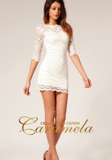 Свадебное платье Бетти-C25772 - Свадебный салон CARAMELA