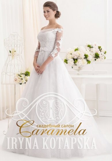 Свадебное платье Анабель-C35464 - Свадебный салон CARAMELA