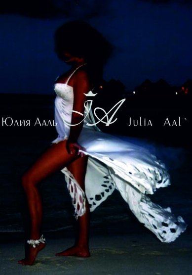 Свадебное платье Maldives-М36319 - Свадебный салон Мастерская Юлии Ааль