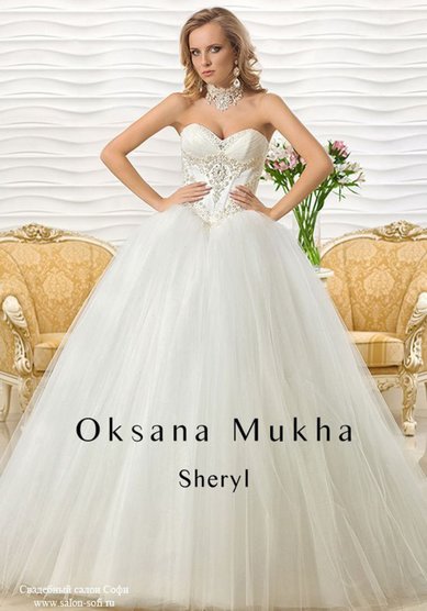 Свадебное платье Шерил-С43115 - Свадебный салон Софи