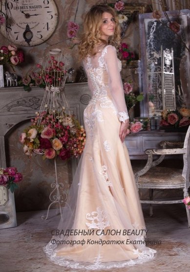 Свадебное платье B43995 - Свадебный салон BEAUTY