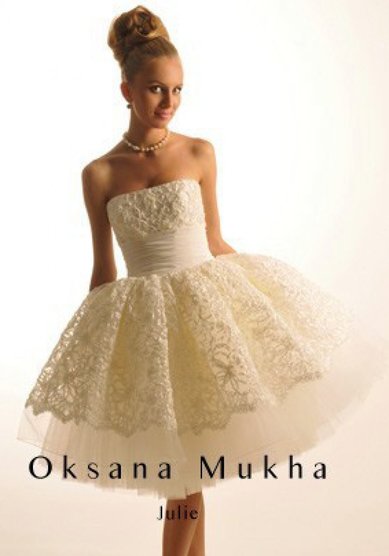 Свадебное платье Жюли-С44442 - Свадебный салон Софи