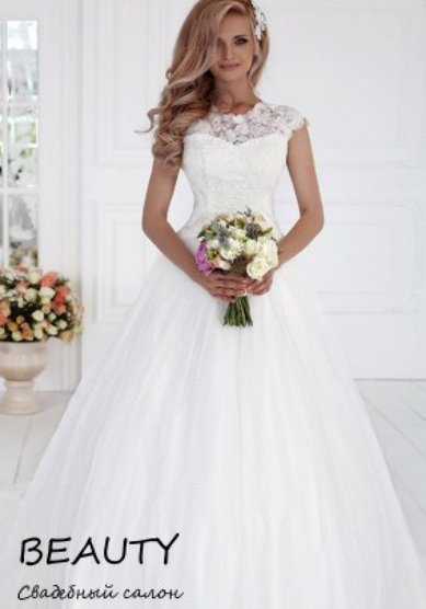 Свадебное платье B44636 - Свадебный салон BEAUTY