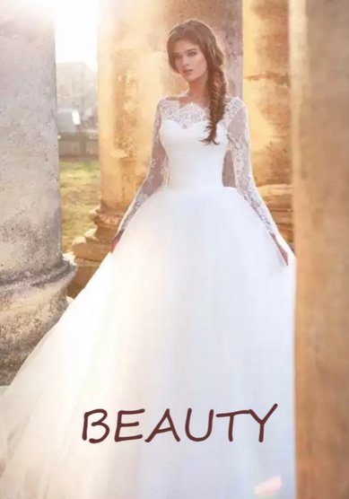 Свадебное платье B46650 - Свадебный салон BEAUTY