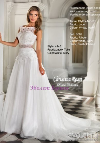 Свадебное платье 4143-A53549 - Свадебный салон Avolet Эволет Бутик