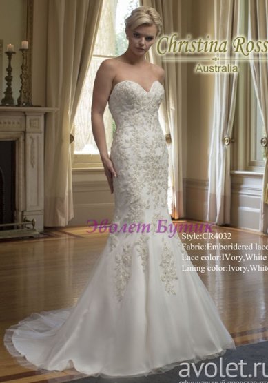 Свадебное платье 4032-A53554 - Свадебный салон Avolet Эволет Бутик