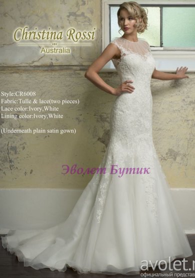 Свадебное платье 6008-A53555 - Свадебный салон Avolet Эволет Бутик