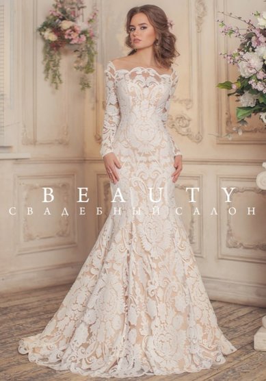 Свадебное платье B56523 - Свадебный салон BEAUTY
