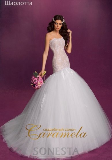 Свадебное платье Шарлотта-C6315 - Свадебный салон CARAMELA