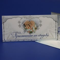 Приглашение K12344
