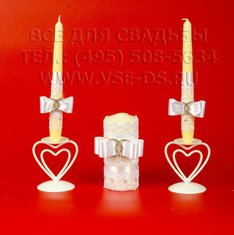 Свадебные свечи В13909
