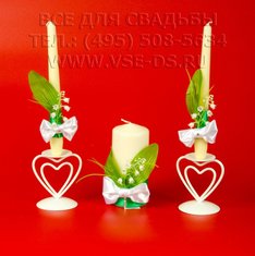 Домашний очаг В13914