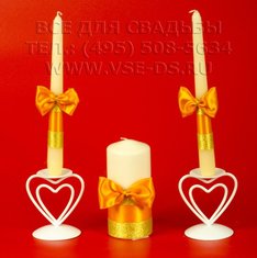 Домашний очаг В13915