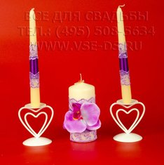 Домашний очаг В13919