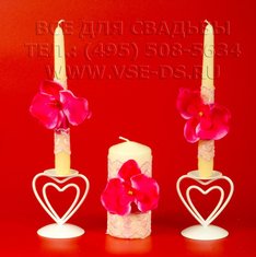 Домашний очаг В13921