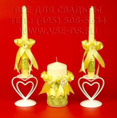 Домашний очаг В13923