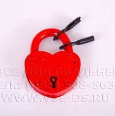 Свадебный замочек В14243