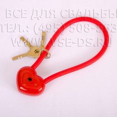 Свадебный замочек В14247