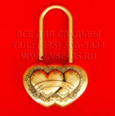 Свадебный замочек В14252