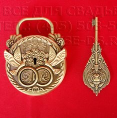 Свадебный замочек В14255