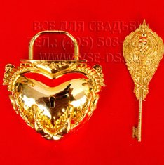 Свадебный замочек В14258