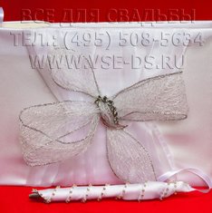 Книга пожеланий В15039