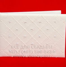 Книга пожеланий В15043