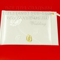 Книга пожеланий В15045