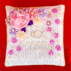 Подушечка для колец В15051