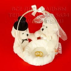 Корзинка для колец В15060