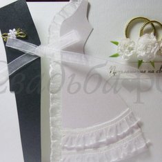 Свадебные приглашения В20526