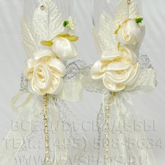 Бокалы В20549