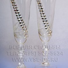 Бокалы В20555