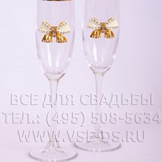 Бокалы В20558