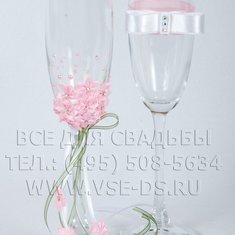 Бокалы В20560