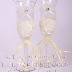 Бокалы В20562