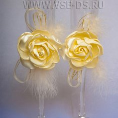 Бокалы В20563