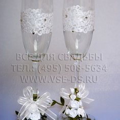 Бокалы В20564