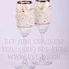 Бокалы В20567