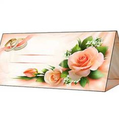 Рассадочная карточка В20592