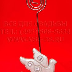 Держатель для карточки В20605