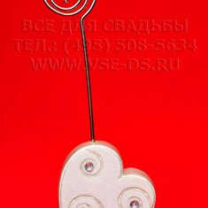 Держатель для карточки В20606