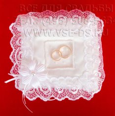 Подушечка для колец В20609