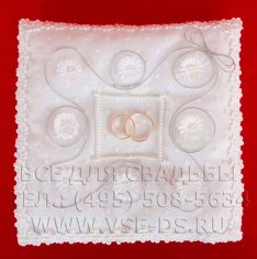 Подушечка для колец В20614