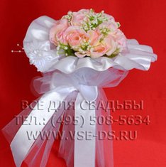 Букет-дублер В20623